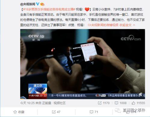 新闻八卦爆料解说视频,揭秘视频背后的惊人真相