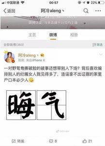 阿真直播爆料视频大全集,揭秘视频大全集精彩瞬间 第3张 阿真直播爆料视频大全集,揭秘视频大全集精彩瞬间 第3张