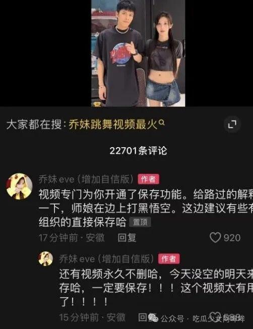 乔妹爆料前夫视频播放,真相背后引发热议 第3张 乔妹爆料前夫视频播放,真相背后引发热议 第3张