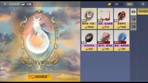 手游新宠爆料视频,惊艳画面与独特玩法,带你领略全新游戏体验! 第3张 手游新宠爆料视频,惊艳画面与独特玩法,带你领略全新游戏体验! 第3张