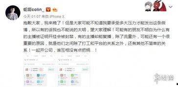 佤邦最新爆料事件是真的吗,真相还是谣言? 第3张 佤邦最新爆料事件是真的吗,真相还是谣言? 第3张