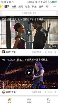 爆点爆料视频大全最新,揭秘热门事件幕后真相