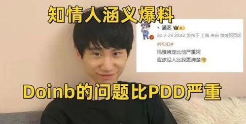 圈内爆料博主都有谁呀,盘点热门爆料博主大盘点 第2张 圈内爆料博主都有谁呀,盘点热门爆料博主大盘点 第2张