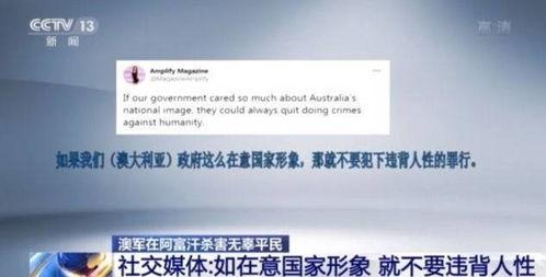 最新国际爆料网站,全球热点事件深度解析 第3张 最新国际爆料网站,全球热点事件深度解析 第3张