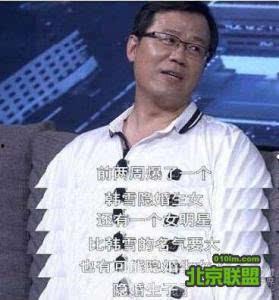 曾志伟卓伟最新爆料,娱乐圈惊天秘密大揭秘! 第3张 曾志伟卓伟最新爆料,娱乐圈惊天秘密大揭秘! 第3张