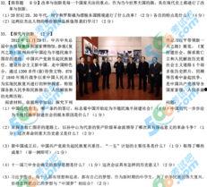 十堰中考爆料事件最新,揭秘背后真相与影响” 第1张 十堰中考爆料事件最新,揭秘背后真相与影响” 第1张