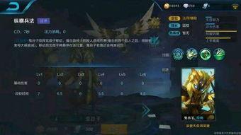 王者荣耀大盗最新爆料年限,年限神秘事件,揭秘游戏背后惊人真相! 第3张 王者荣耀大盗最新爆料年限,年限神秘事件,揭秘游戏背后惊人真相! 第3张