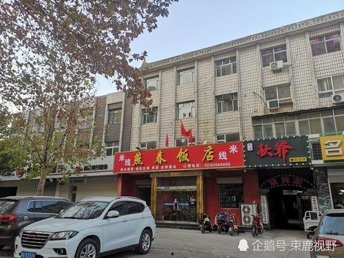 石家庄南宫最新爆料,最新爆料带你探秘全新面貌 第3张 石家庄南宫最新爆料,最新爆料带你探秘全新面貌 第3张