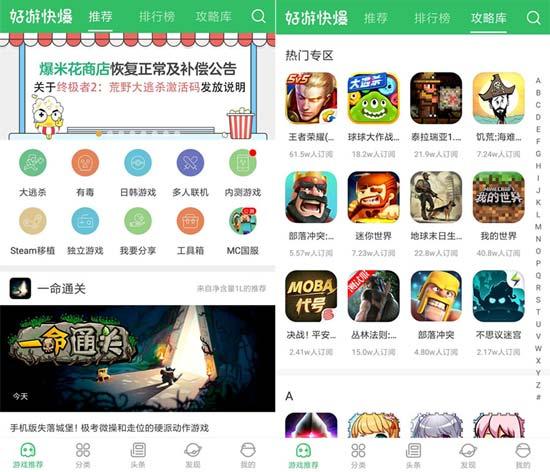 爆料最新游戏下载中心,最新爆款游戏一网打尽! 第2张 爆料最新游戏下载中心,最新爆款游戏一网打尽! 第2张