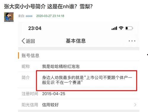 网红吃瓜网站网址免费看,免费畅享热门八卦,一网打尽娱乐圈动态 第2张 网红吃瓜网站网址免费看,免费畅享热门八卦,一网打尽娱乐圈动态 第2张