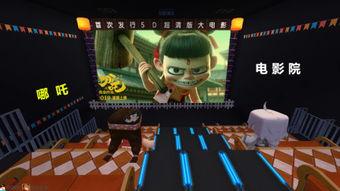 迷你影院在线观看,随时随地享受在线观影新体验 第3张 迷你影院在线观看,随时随地享受在线观影新体验 第3张